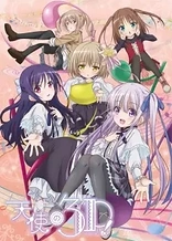 Poster for anime Angel's 3Piece!