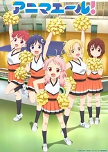 Poster for anime Anima Yell!