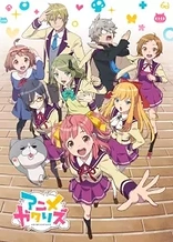 Poster for anime Anime-Gataris