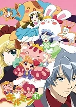 Poster for anime Anyamal Tantei Kiruminzoo
