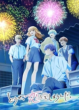 Poster for anime Anyway, I'm Falling in Love with You. Season 2