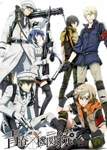 Poster for anime Aoharu x Machinegun