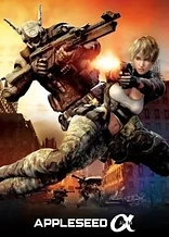 Poster for anime Appleseed Alpha
