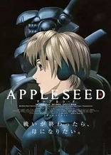 Poster for anime Appleseed (Movie)