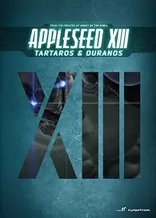 Poster for anime Appleseed XIII Remix Movie 1: Yuigon