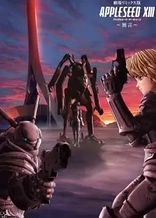 Poster for anime Appleseed XIII Remix Movie 2: Yogen