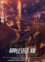 Poster for anime Appleseed XIII