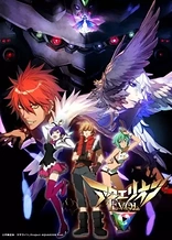 Aquarion Evol