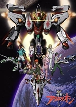Aquarion