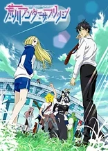 Poster for anime Arakawa Under the Bridge