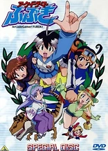 Poster for anime Arcade Gamer Fubuki: Paradise Beyond the Wall