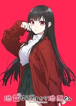 Poster for anime Are You a Jirai Girl, Chihara-san?