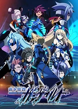 Poster for anime Armed Blue Gunvolt