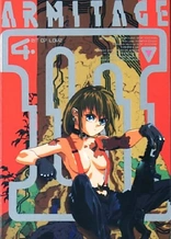 Poster for anime Armitage III
