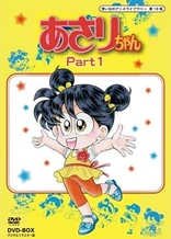 Poster for anime Asari-chan