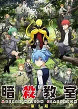 Assassination Classroom Second Season