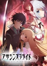 Poster for anime Assassins Pride