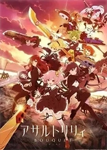 Poster for anime Assault Lily: Bouquet