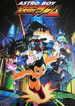 Poster for anime Astro Boy (2003)