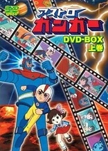 Poster for anime Astroganger