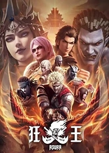Asura