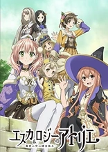 Poster for anime Atelier Escha & Logy: Alchemists of the Dusk Sky