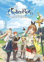 Poster for anime Atelier Ryza: Ever Darkness & the Secret Hideout The Animation