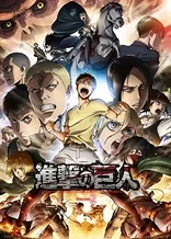 Attack on Titan Season 2