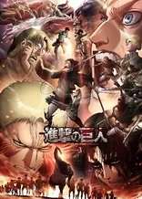Attack on Titan Season 3 Part 2