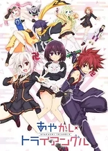 Poster for anime Ayakashi Triangle