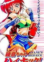 Poster for anime Ayane's High Kick