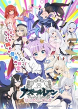 Azur Lane: Slow Ahead! Season 2