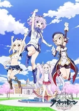 Azur Lane: Slow Ahead!
