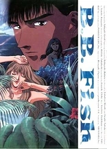 Poster for anime B.B. Fish