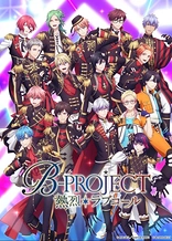 B-Project: Passion*Love Call