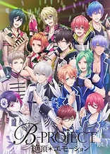 Poster for anime B-Project: Zecchou*Emotion