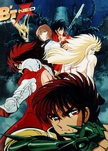 Poster for anime B'T X Neo