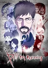 Poster for anime B: The Beginning