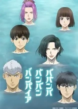 Poster for anime Babanbabanban Vampire