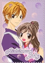 Poster for anime Babe, My Love