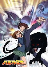 Poster for anime Babel II: Beyond Infinity