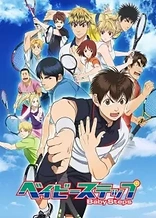 Poster for anime Baby Steps 2nd Season