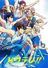 Poster for anime Backflip!!