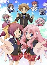 Baka to Test to Shoukanjuu Mini Anime