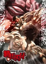 Poster for anime Baki Hanma