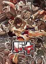 Poster for anime Baki
