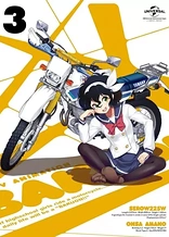 Poster for anime Bakuon!! no Kobeya