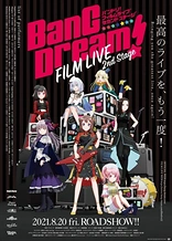 Poster for anime BanG Dream! Film Live 2nd Stage
