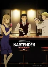 Poster for anime Bartender Glass of God