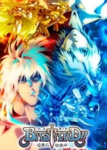 Poster for anime Bastard‼ Heavy Metal, Dark Fantasy Season 2
